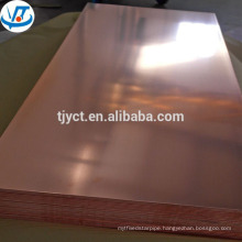 C1100 C1220 C1200 Copper Sheet / Copper Plate